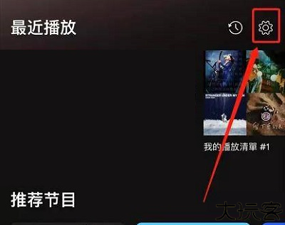 声破天