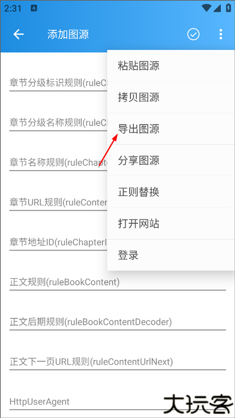 异次元