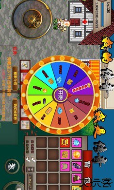 我的传奇我是传奇