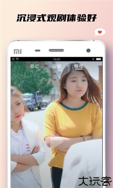 小狐狸短剧