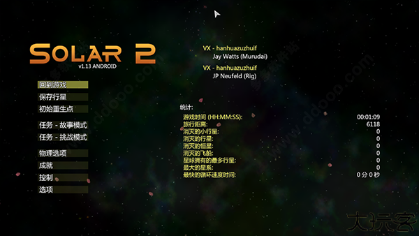 Solar2