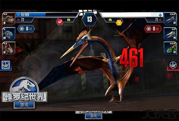 侏罗纪世界中文版