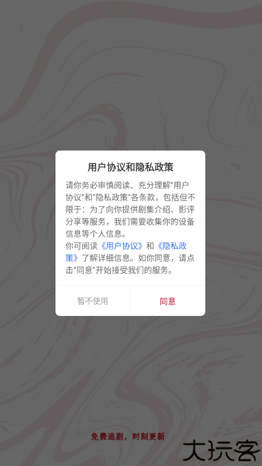 红叶影评