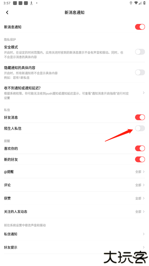 翻咔交友