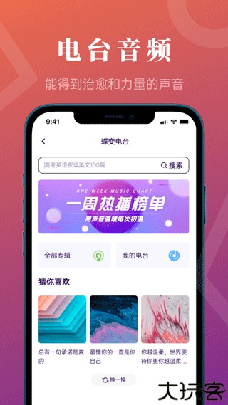医脉通