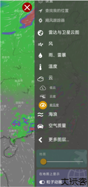 windy气象
