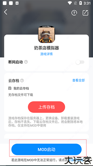 八门神器