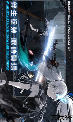 战双帕弥什台服