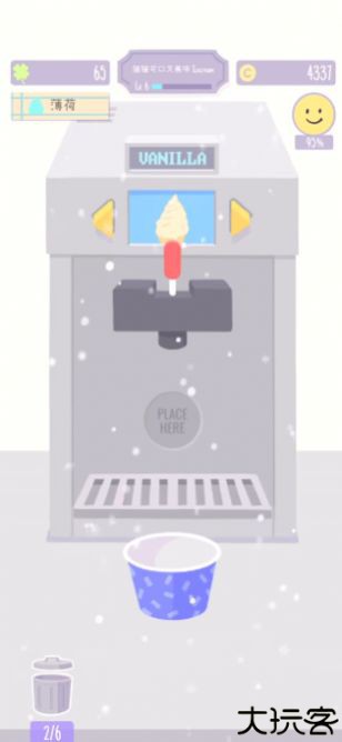 猫猫狗狗冰淇淋