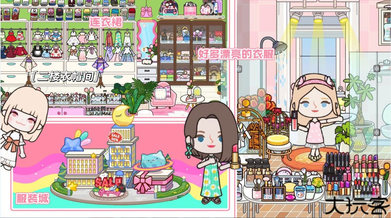 米加城堡三层大别墅