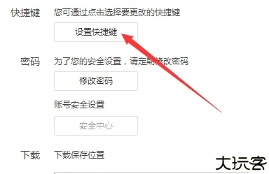 千牛