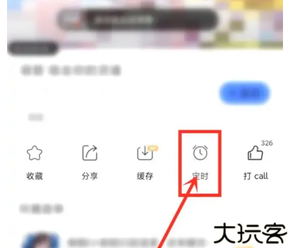 猫耳夜听
