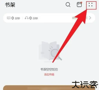 网易蜗牛读书