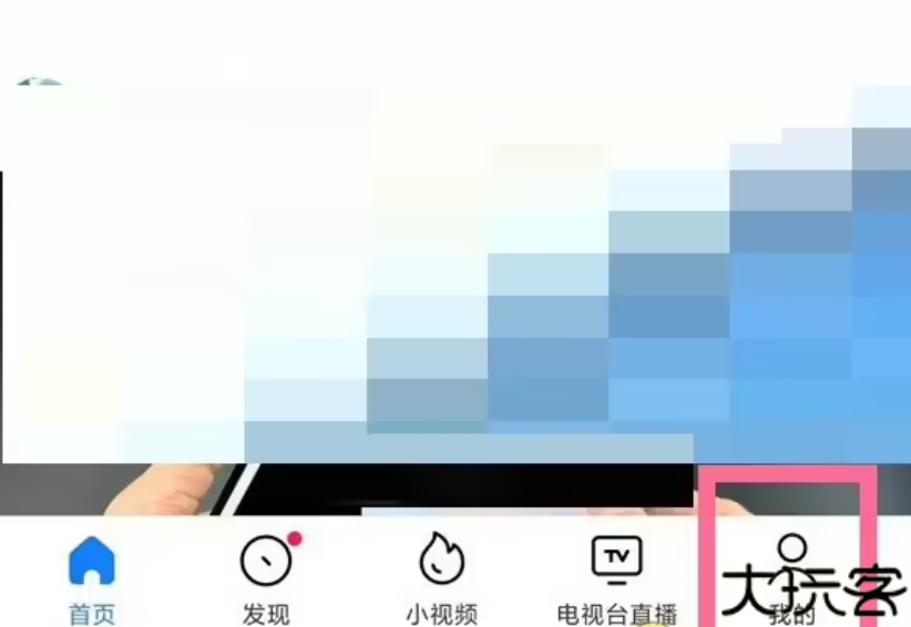 小米影视