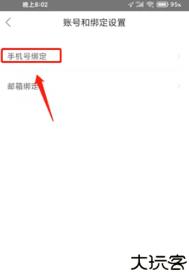 手迹造字