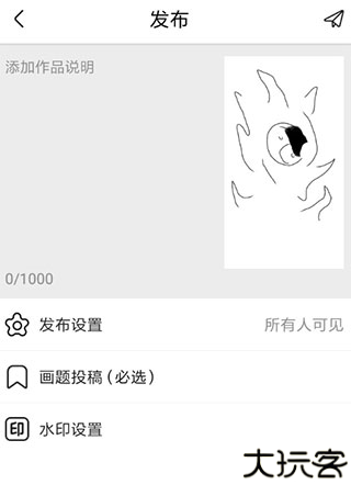 触站