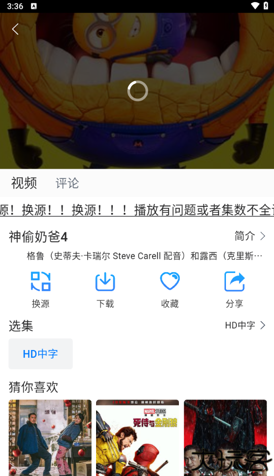 雷龙影视