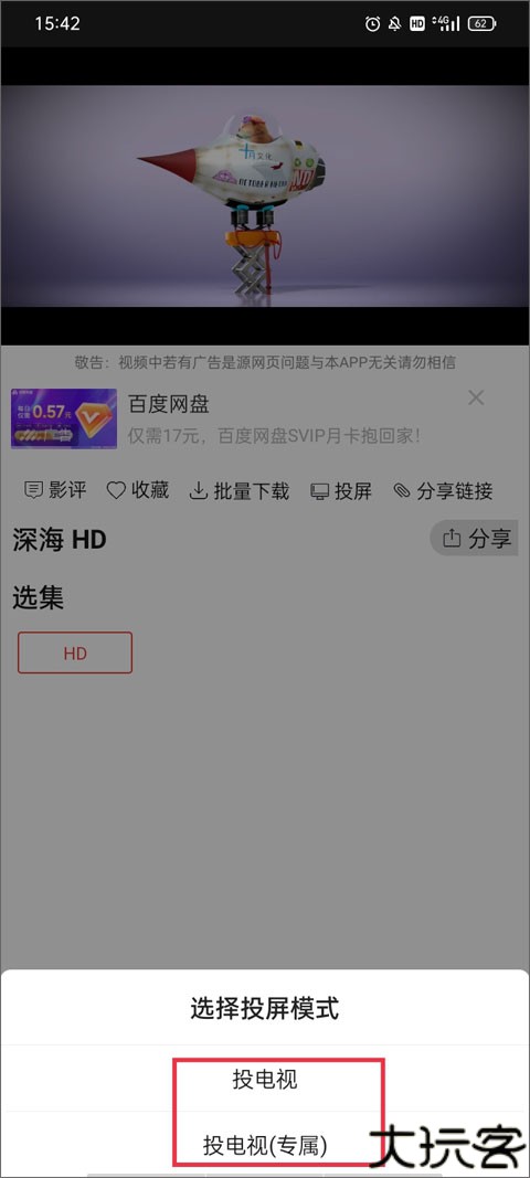 光影