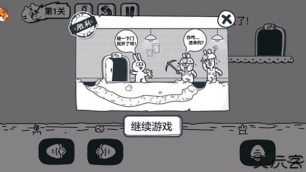 动物园大冒险