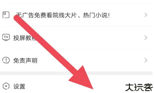 冬瓜影视2025