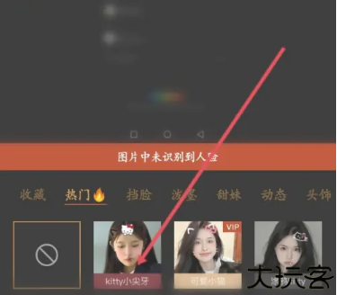 可可修图app