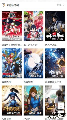 欧乐影视