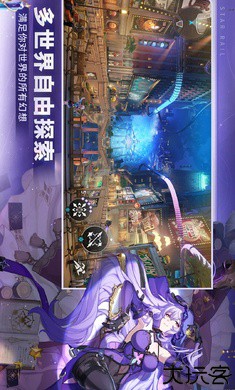 崩坏星穹铁道国际服