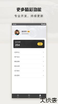 拾光图app安卓版下载