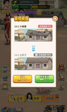 养猪致富新农村