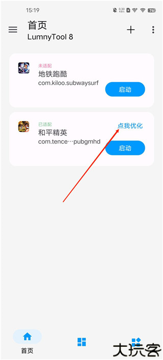 lumnytool