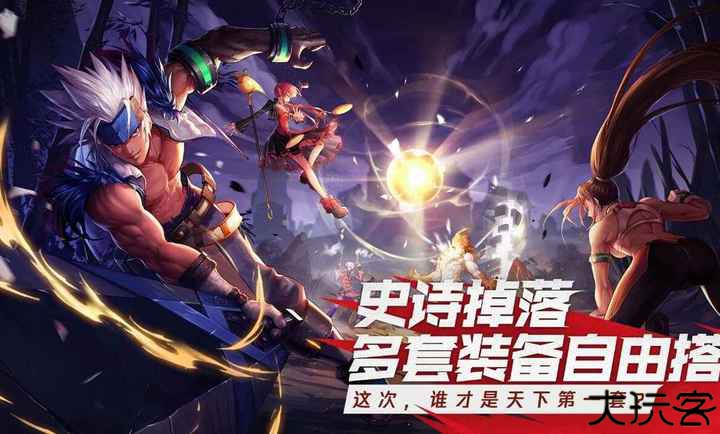 地下城与勇士起源体验服