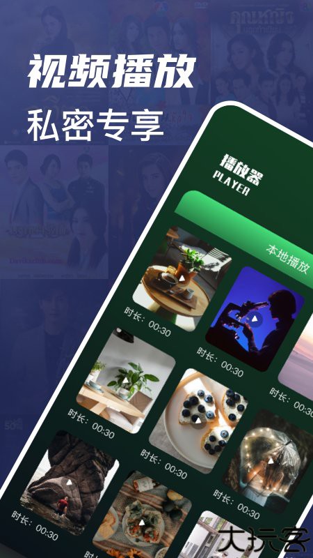 追剧喵