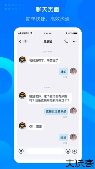 知音楼