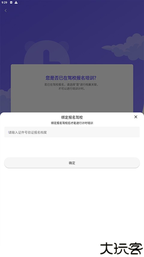 大象驾到