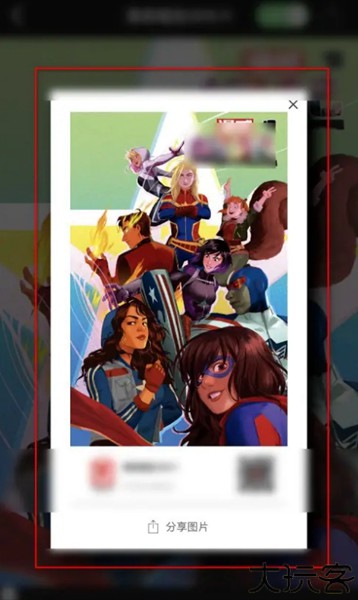 Marvel Unlimited