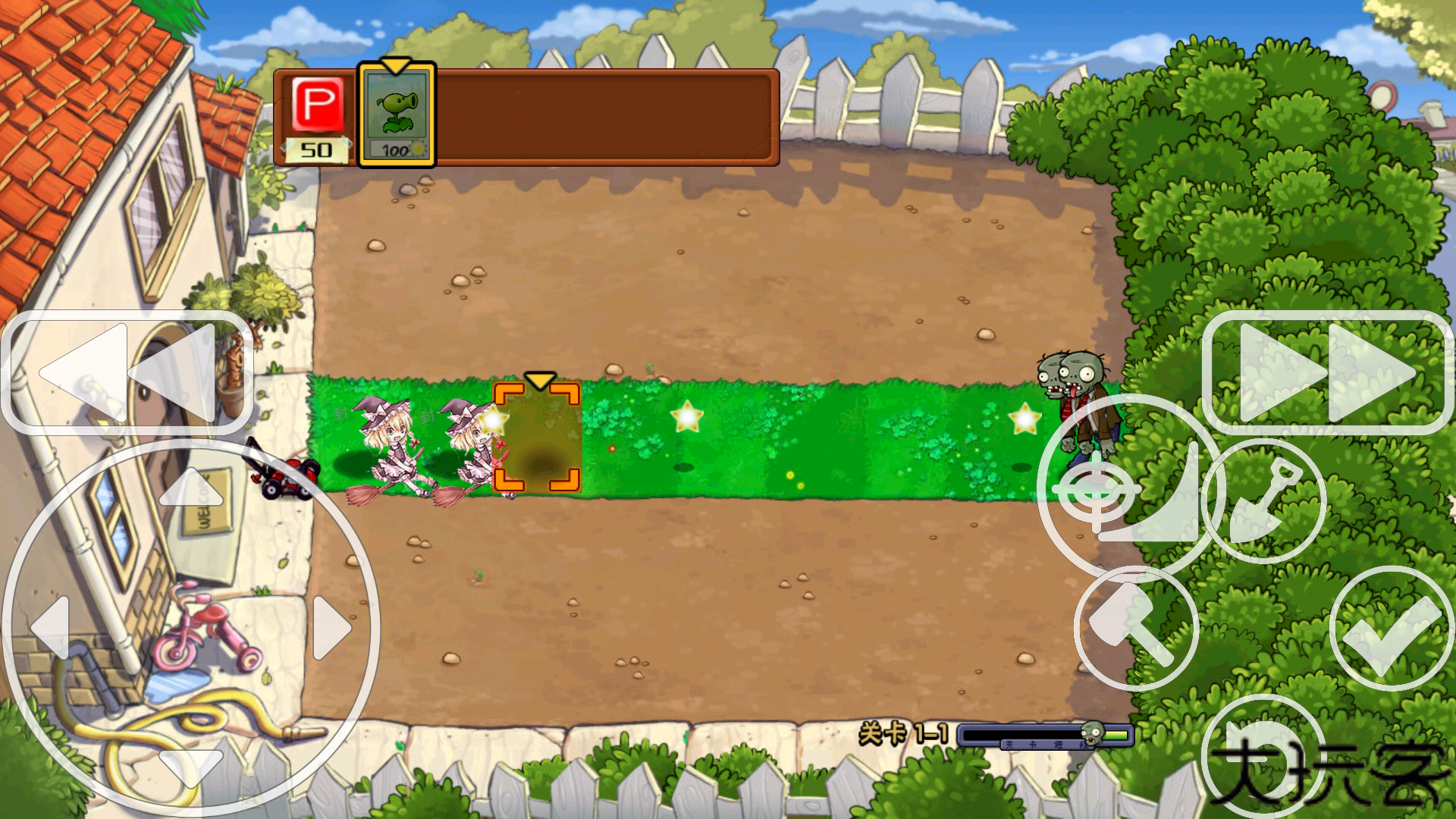 东方不死乡TV正式版