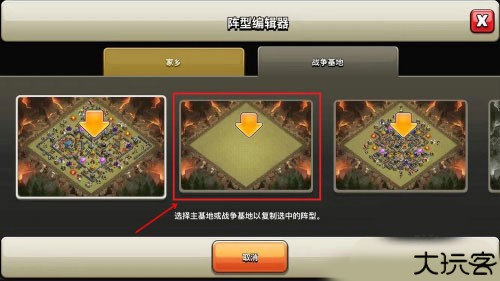 部落冲突国际服