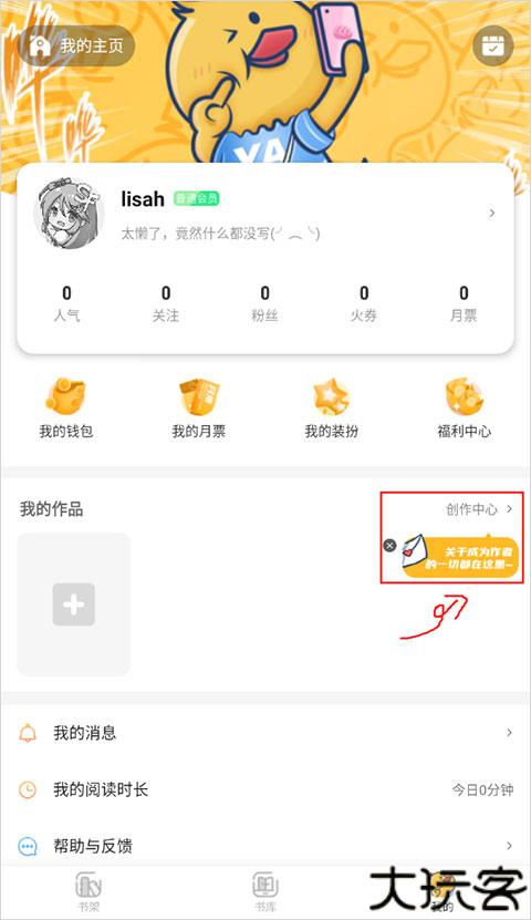 点鸭