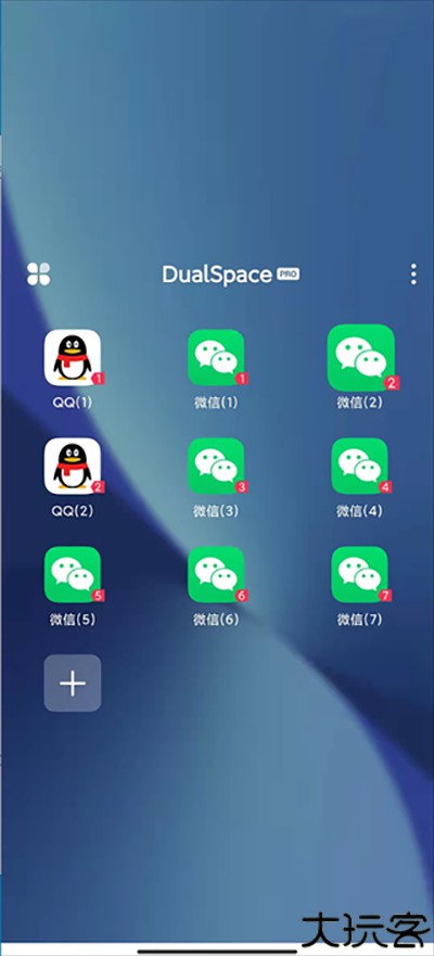 双开空间
