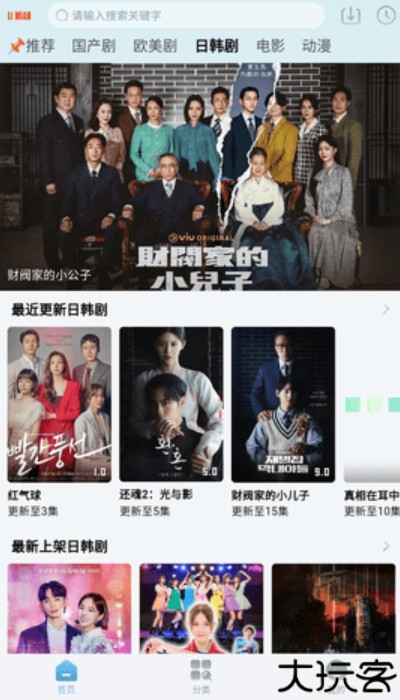 狸猫视频
