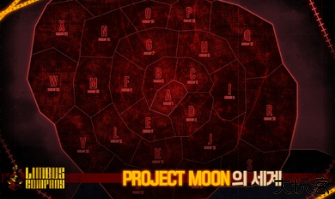 边狱巴士公司国际服