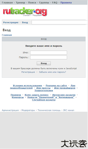 rutracker