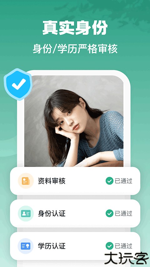青藤之恋