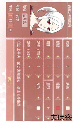 某某宗女修修炼手札