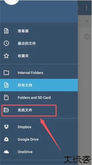 xodo pdf
