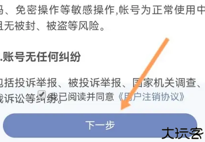 米尔军事