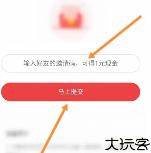 今日头条极速版
