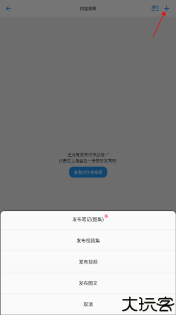 哒兔高中