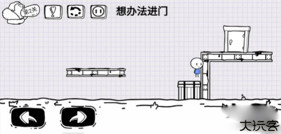 脑洞人大冒险