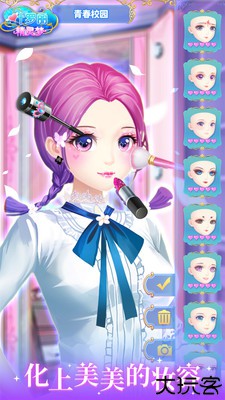 叶罗丽精灵梦2025